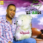 Kamal el abdi